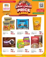 الانتقال إلى الصفحة 2 من 2