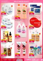 الانتقال إلى الصفحة 3 من 4