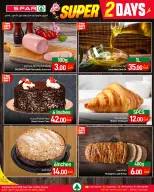 الانتقال إلى الصفحة 5 من 6