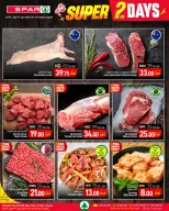 الانتقال إلى الصفحة 4 من 6