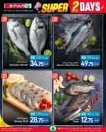 الانتقال إلى الصفحة 3 من 6