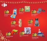 عروض كارفور المغرب من 3 حتى 31 يناير 2026 العروض الخاصة الحالية