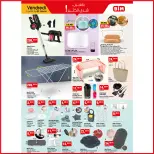 BIM Market Morocco Offers from 15 to 14 January 2026 With a little buy a lot