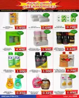 Hassan Mahmoud Markets Bahrain Offers from 11 to 21 January 2026 Dreams Prices