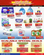 Hassan Mahmoud Markets Bahrain Offers from 11 to 21 January 2026 Dreams Prices