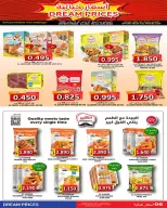 Hassan Mahmoud Markets Bahrain Offers from 11 to 21 January 2026 Dreams Prices