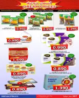 Hassan Mahmoud Markets Bahrain Offers from 11 to 21 January 2026 Dreams Prices