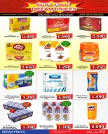 Hassan Mahmoud Markets Bahrain Offers from 11 to 21 January 2026 Dreams Prices