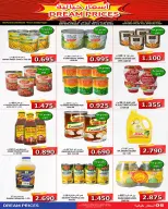 Hassan Mahmoud Markets Bahrain Offers from 11 to 21 January 2026 Dreams Prices