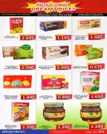 Hassan Mahmoud Markets Bahrain Offers from 11 to 21 January 2026 Dreams Prices