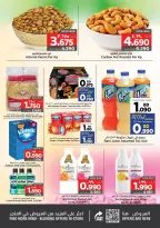 Ofertas de Nesto Bahréin de 12 a 14 enero 2026 Mega ofertas de 3 días - Nesto - Bahréin - 12 enero 2026 – 14 enero 2026 - Página 2