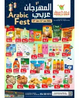 Mark & Save  Sharjah  Offers from 12 to 14 January Arabic Fest Deals