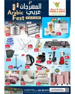 Mark & Save  Sharjah  Offers from 12 to 14 January Arabic Fest Deals