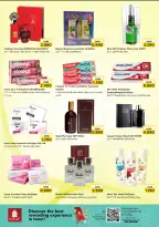 الانتقال إلى الصفحة 7 من 11