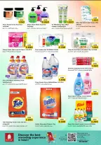 الانتقال إلى الصفحة 8 من 11