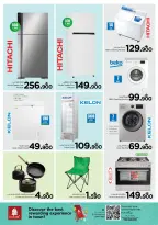 الانتقال إلى الصفحة 9 من 11