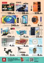 الانتقال إلى الصفحة 10 من 11