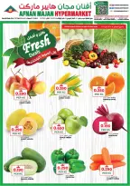 الانتقال إلى الصفحة 1 من 2