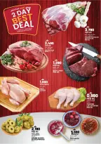 الانتقال إلى الصفحة 2 من 2