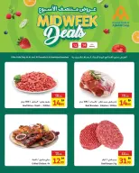 Ofertas de Cooperativa Ajmán Emiratos Árabes Unidos de 12 a 14 enero 2026 Ofertas de mitad de semana