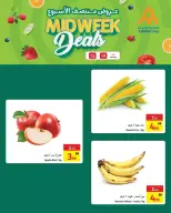 Ofertas de Cooperativa Ajmán Emiratos Árabes Unidos de 12 a 14 enero 2026 Ofertas de mitad de semana