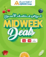 Ofertas de Cooperativa Ajmán Emiratos Árabes Unidos de 12 a 14 enero 2026 Ofertas de mitad de semana