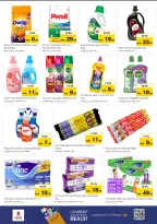 الانتقال إلى الصفحة 7 من 15