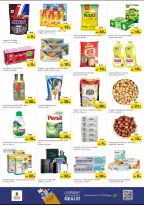 الانتقال إلى الصفحة 2 من 7