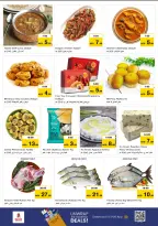 الانتقال إلى الصفحة 7 من 13