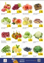 الانتقال إلى الصفحة 2 من 14