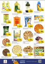 الانتقال إلى الصفحة 5 من 14