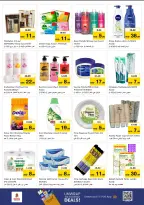 الانتقال إلى الصفحة 8 من 10