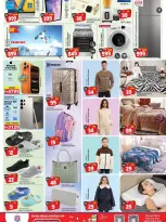 الانتقال إلى الصفحة 2 من 4