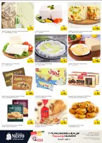 الانتقال إلى الصفحة 11 من 17