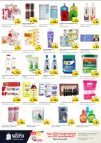 الانتقال إلى الصفحة 12 من 17