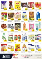 الانتقال إلى الصفحة 3 من 17