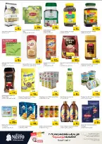 الانتقال إلى الصفحة 5 من 17