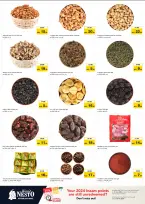 الانتقال إلى الصفحة 8 من 17