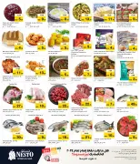 الانتقال إلى الصفحة 9 من 17