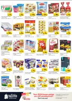 الانتقال إلى الصفحة 10 من 17