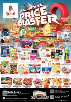 الانتقال إلى الصفحة 1 من 7