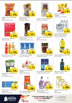 الانتقال إلى الصفحة 3 من 7