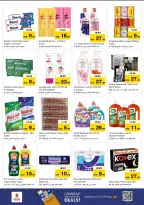 الانتقال إلى الصفحة 7 من 10