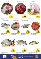 الانتقال إلى الصفحة 9 من 10