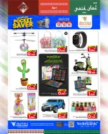 الانتقال إلى الصفحة 14 من 24