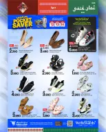 الانتقال إلى الصفحة 10 من 24