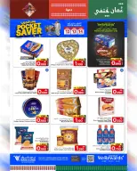 الانتقال إلى الصفحة 21 من 24