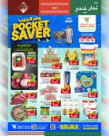 الانتقال إلى الصفحة 1 من 24