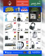 الانتقال إلى الصفحة 12 من 24