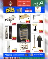 الانتقال إلى الصفحة 7 من 24